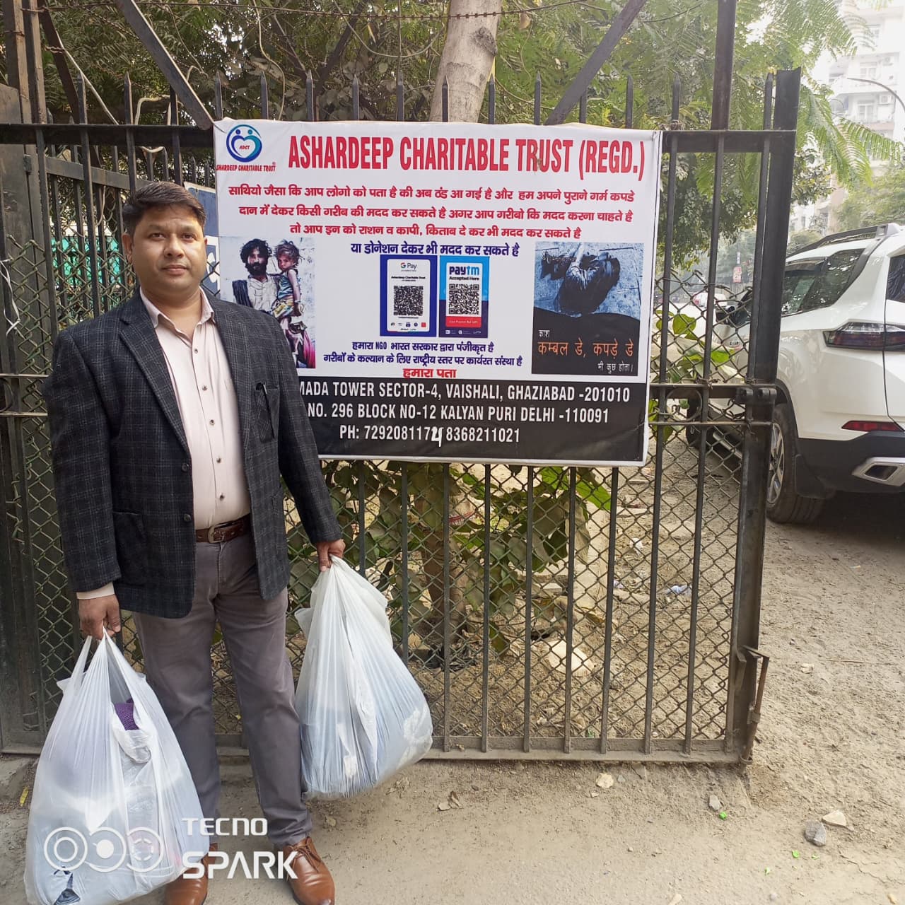  Winter Relief & Support Campaign: Step Forward to Donate